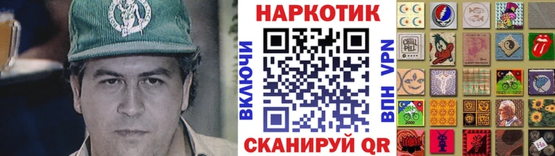Хочу наркоту Новая Усмань A-PVP  Меф  КЕТАМИН  Канабис  ГАШ  АМФ 
