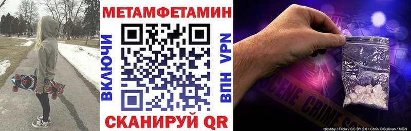 Амфетамин VHQ Новая Усмань