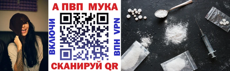 где можно купить   Новая Усмань  Alpha-PVP СК КРИС 