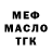 Печенье с ТГК марихуана Reid McClure