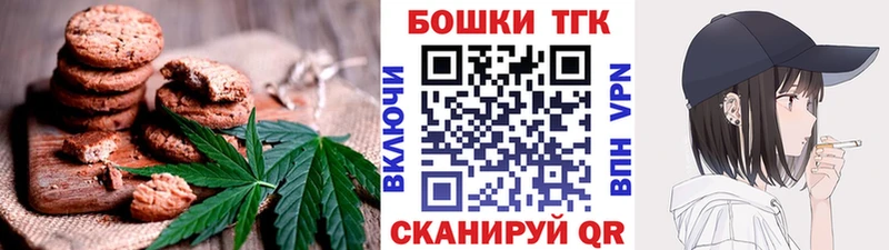 Cannafood конопля даркнет сайт Новая Усмань