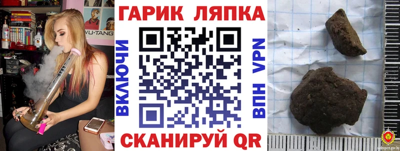 Гашиш индика сатива  Новая Усмань 