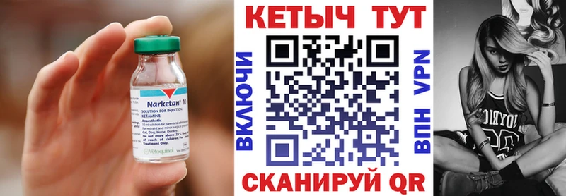 Кетамин ketamine  Новая Усмань 