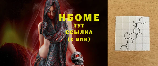 бутират Волосово