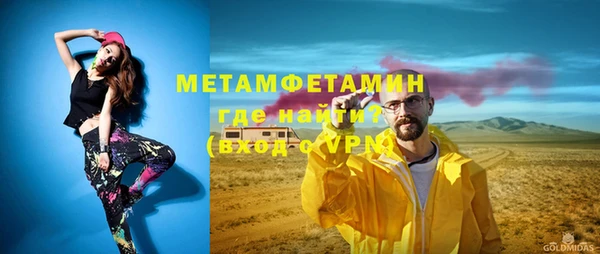 метамфетамин Верея