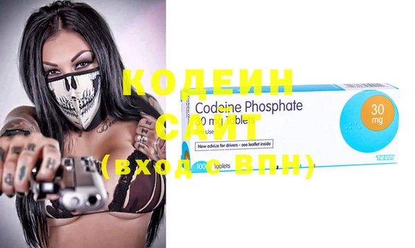 бутират Волосово