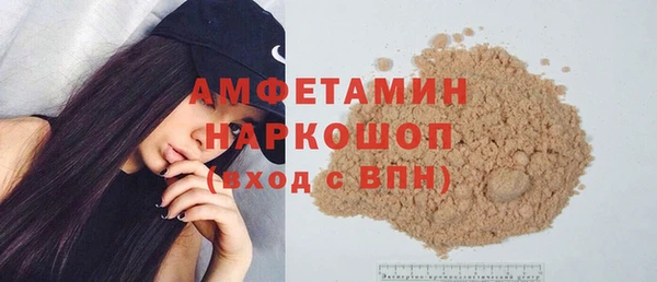 твердый Волоколамск