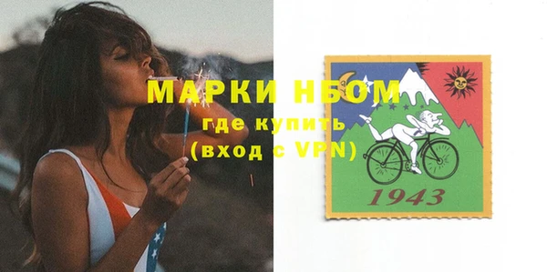 бутират Волосово