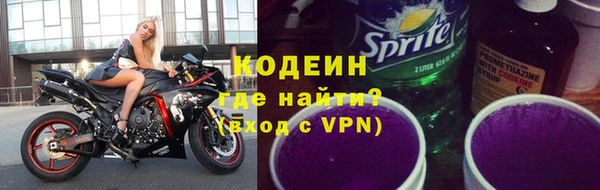 мдма Володарск