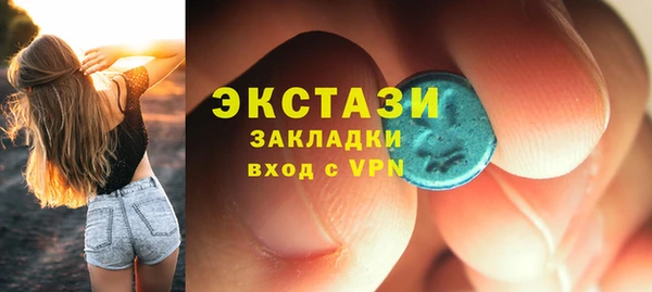 мдма Володарск