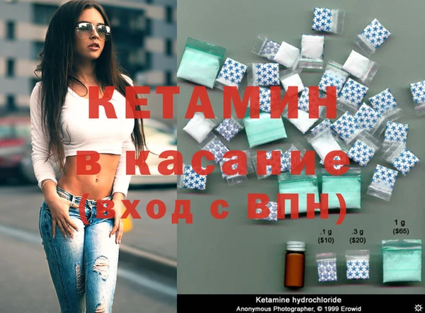 бутират Волосово