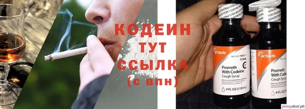 мдма Володарск