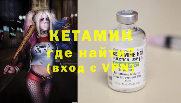 бутират Волосово
