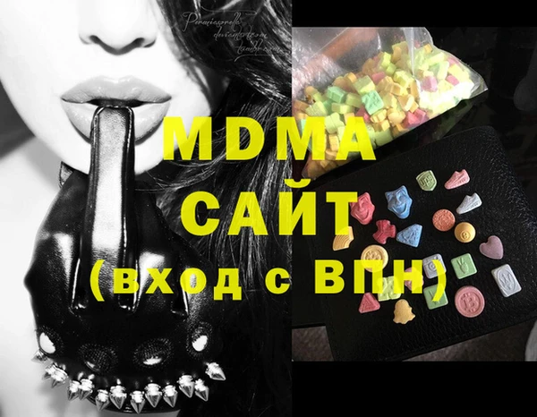 мдма Володарск