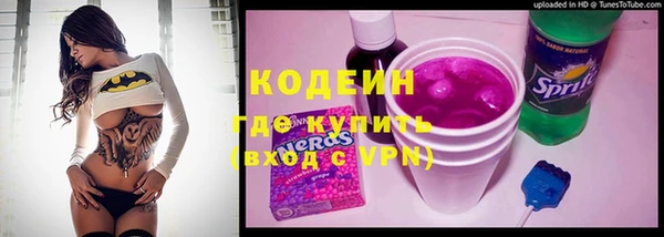 мдма Володарск