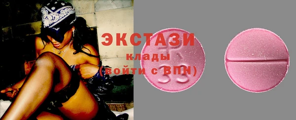 мдма Володарск