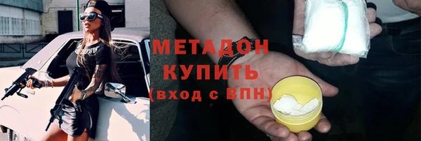 твердый Волоколамск