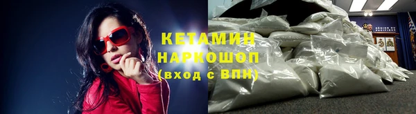 мдма Володарск