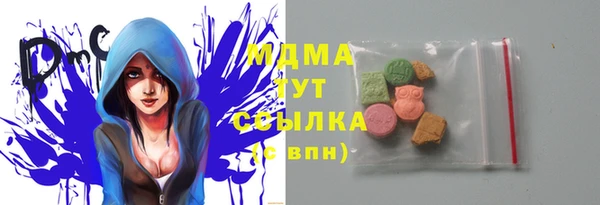 бутират Волосово