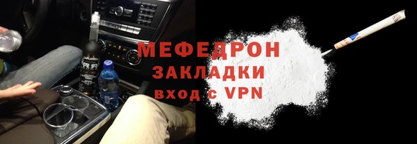 мдма Володарск