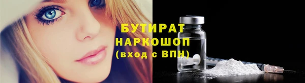 твердый Волоколамск