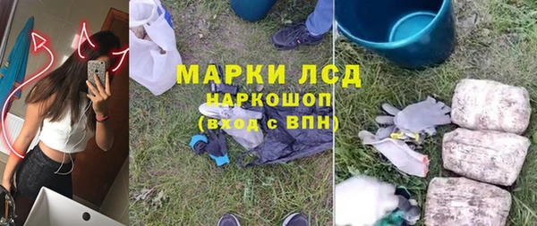 твердый Волоколамск