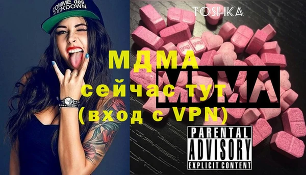 бутират Волосово