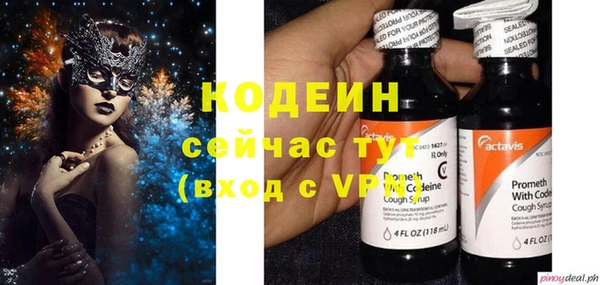 твердый Волоколамск