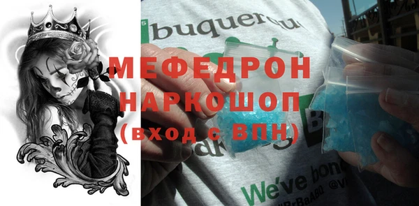 мдма Володарск