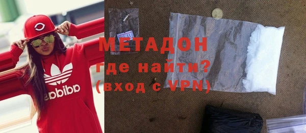 бутират Волосово
