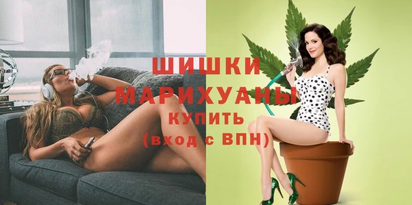 бутират Волосово