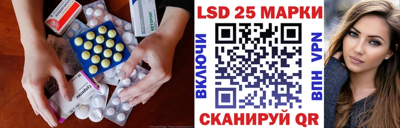 LSD-25 экстази ecstasy  Новая Усмань 