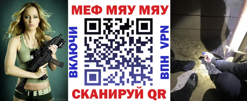 МЕФ 4 MMC  где купить наркотик  Новая Усмань 