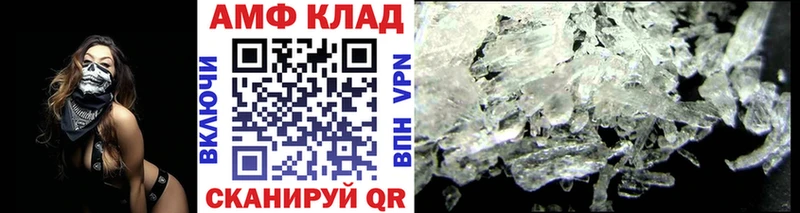 Метамфетамин витя  закладка  нарко площадка формула  Новая Усмань 