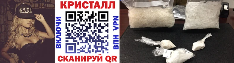 Первитин пудра Новая Усмань