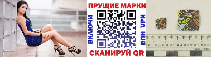 Марки N-bome 1500мкг  Новая Усмань 