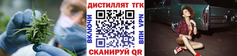ТГК жижа  Новая Усмань 